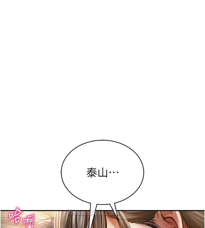 私密視角最終話-幸福結局&hearts;