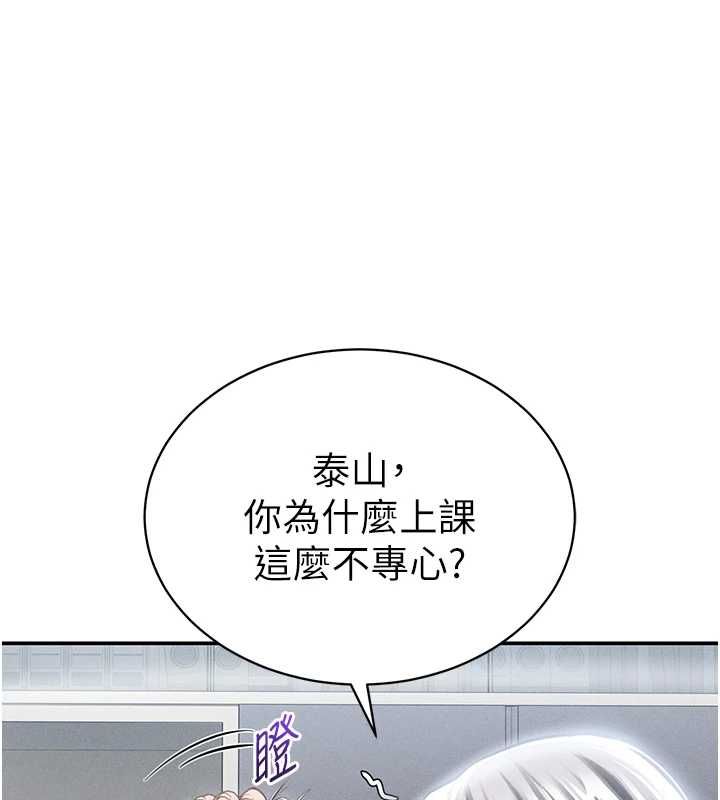 私密視角最終話-幸福結局&hearts;