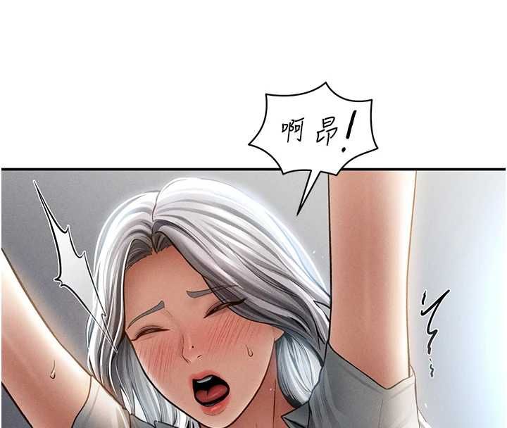 私密視角最終話-幸福結局&hearts;