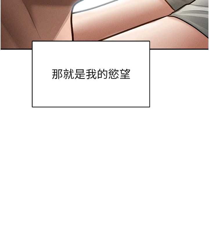 私密视角最終話-幸福結局&hearts;