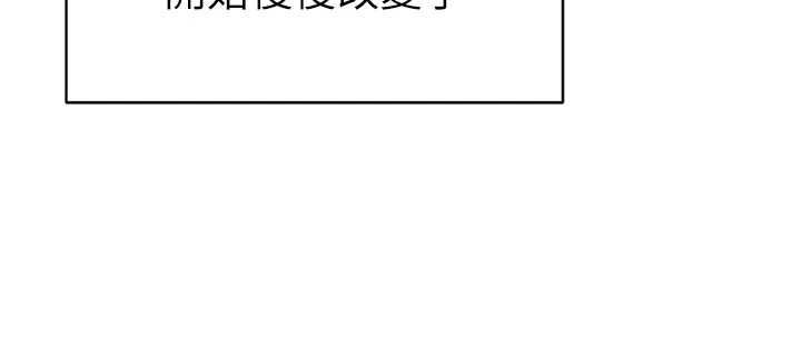 私密視角最終話-幸福結局&hearts;