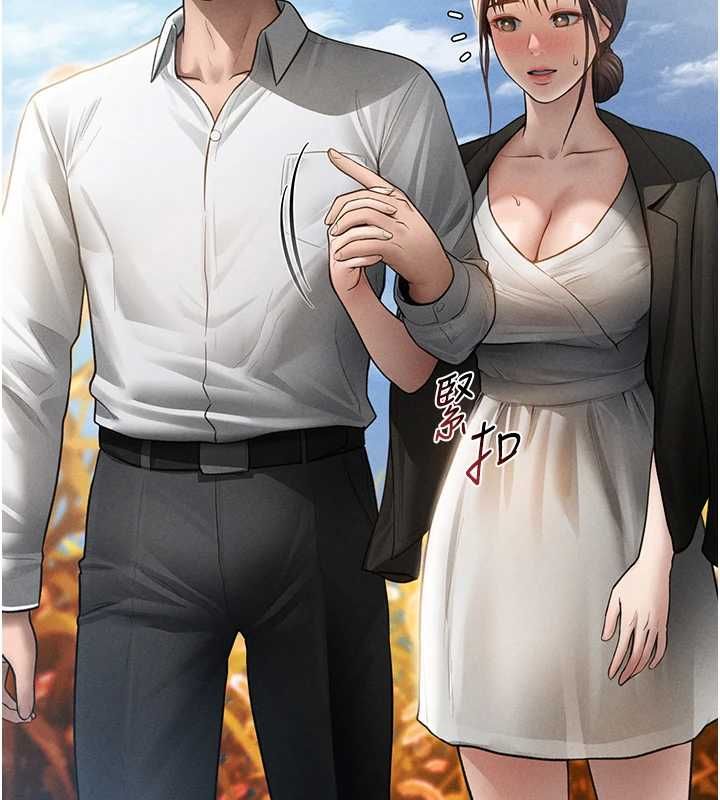 私密视角最終話-幸福結局&hearts;