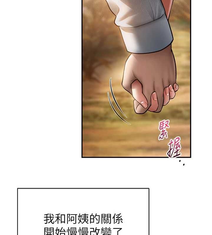 私密視角最終話-幸福結局&hearts;