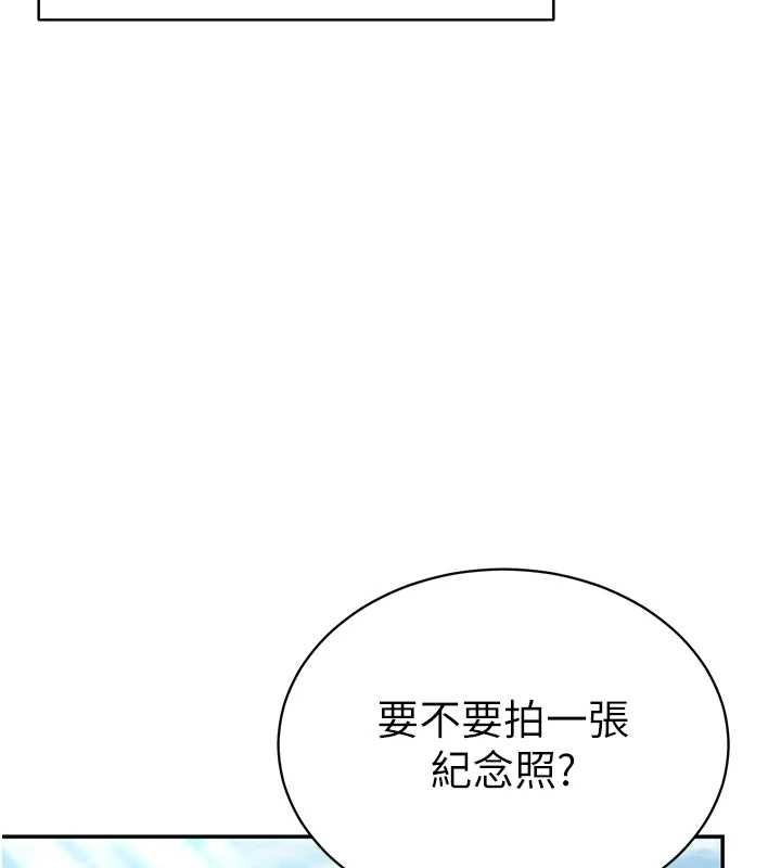 私密视角最終話-幸福結局&hearts;