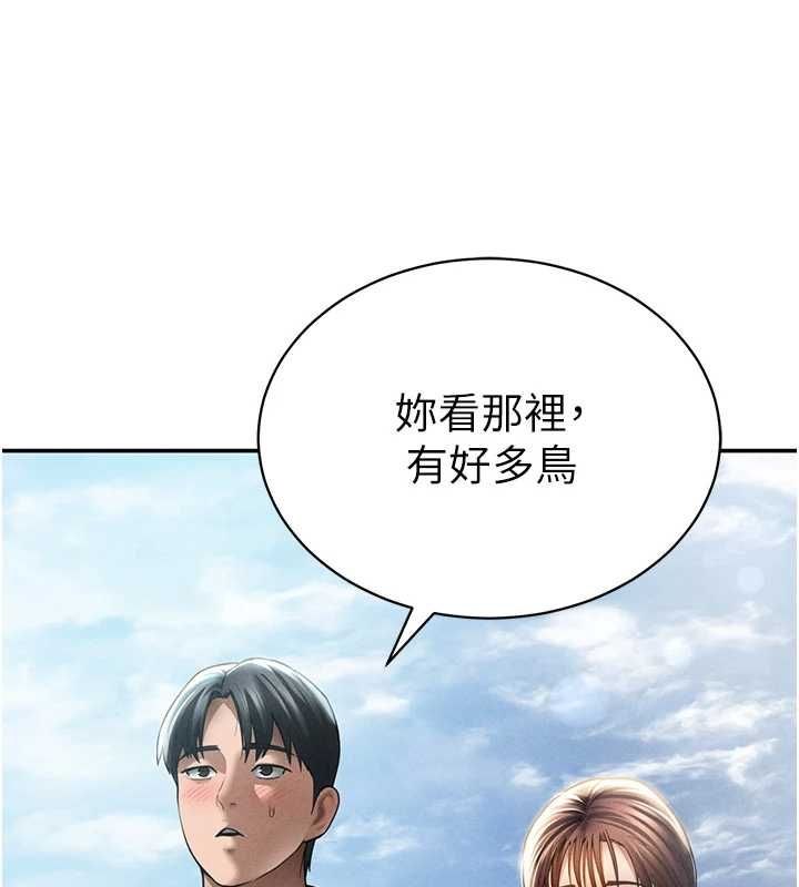 私密視角最終話-幸福結局&hearts;
