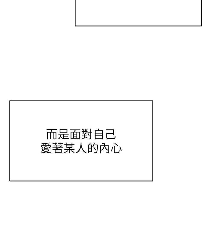 私密视角最終話-幸福結局&hearts;