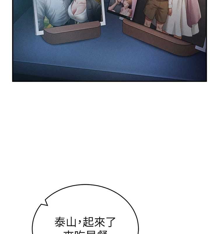 私密视角最終話-幸福結局&hearts;