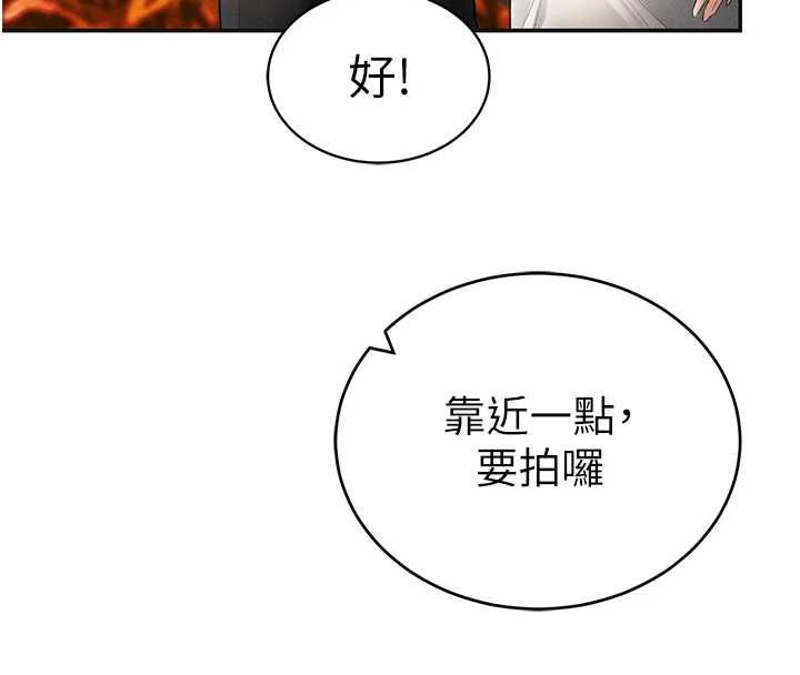 私密视角最終話-幸福結局&hearts;