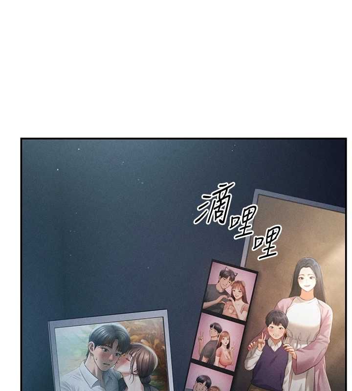 私密視角最終話-幸福結局&hearts;