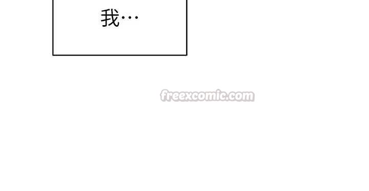 私密视角最終話-幸福結局&hearts;