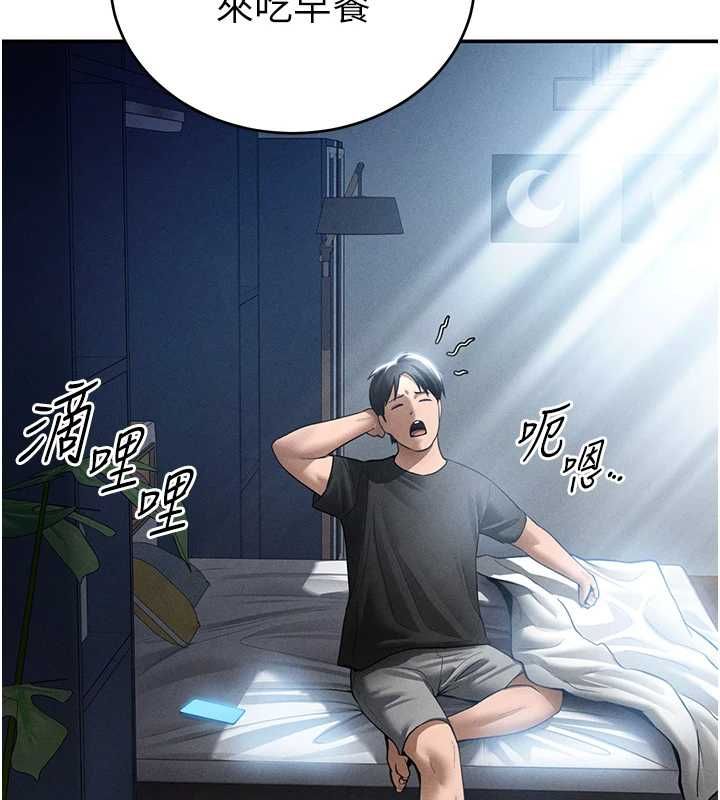 私密視角最終話-幸福結局&hearts;