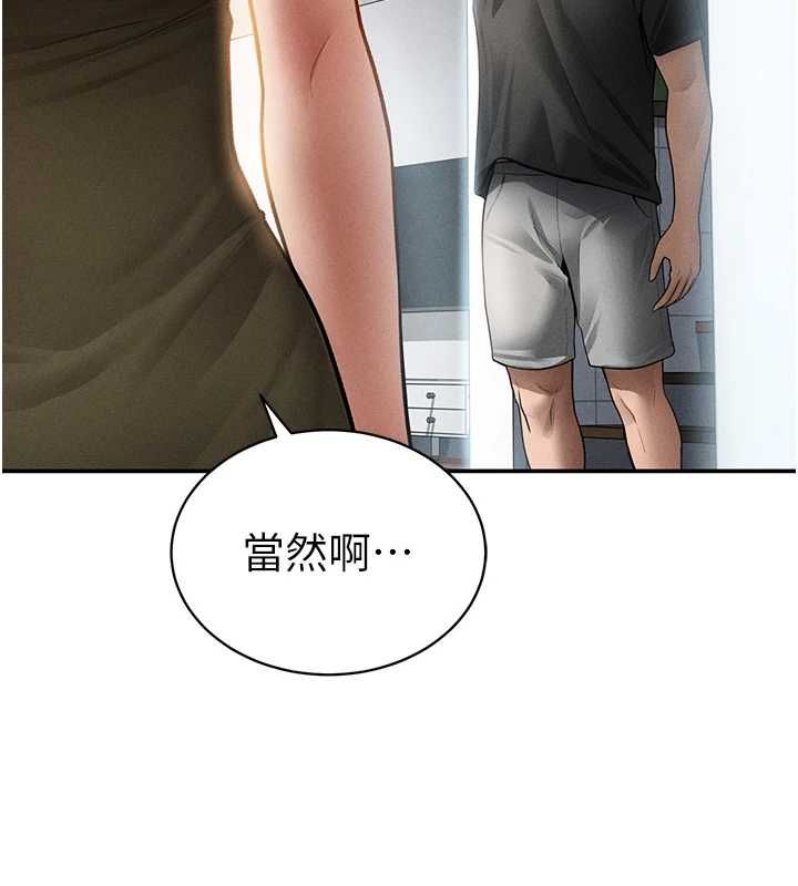 私密视角最終話-幸福結局♥