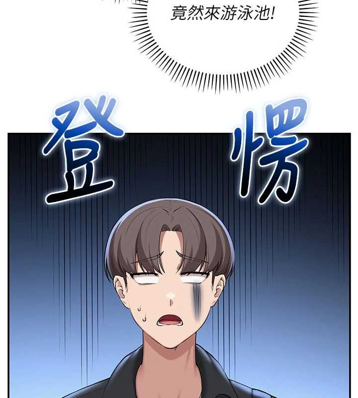 校园成人礼第33話-泳池的親密接觸