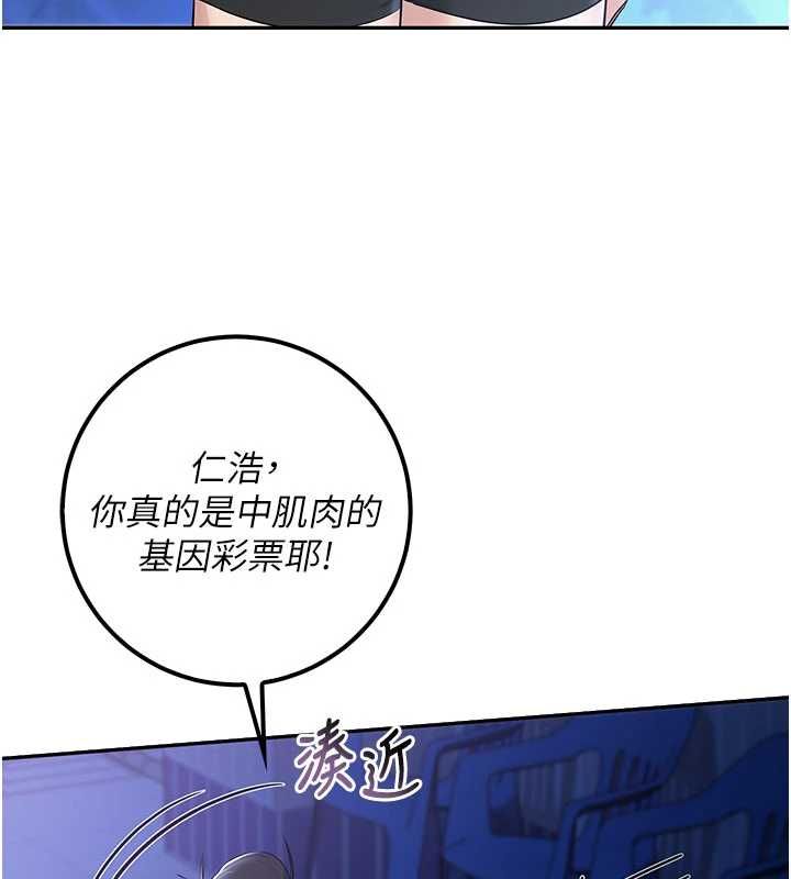 校园成人礼第33話-泳池的親密接觸