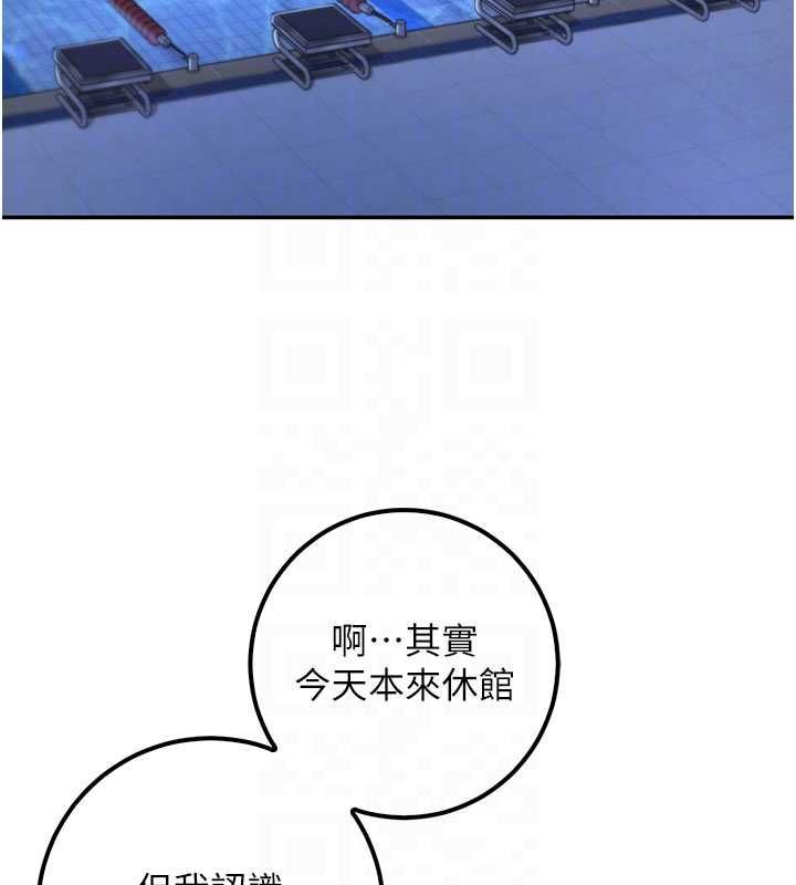 校园成人礼第33話-泳池的親密接觸