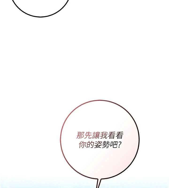 校园成人礼第33話-泳池的親密接觸