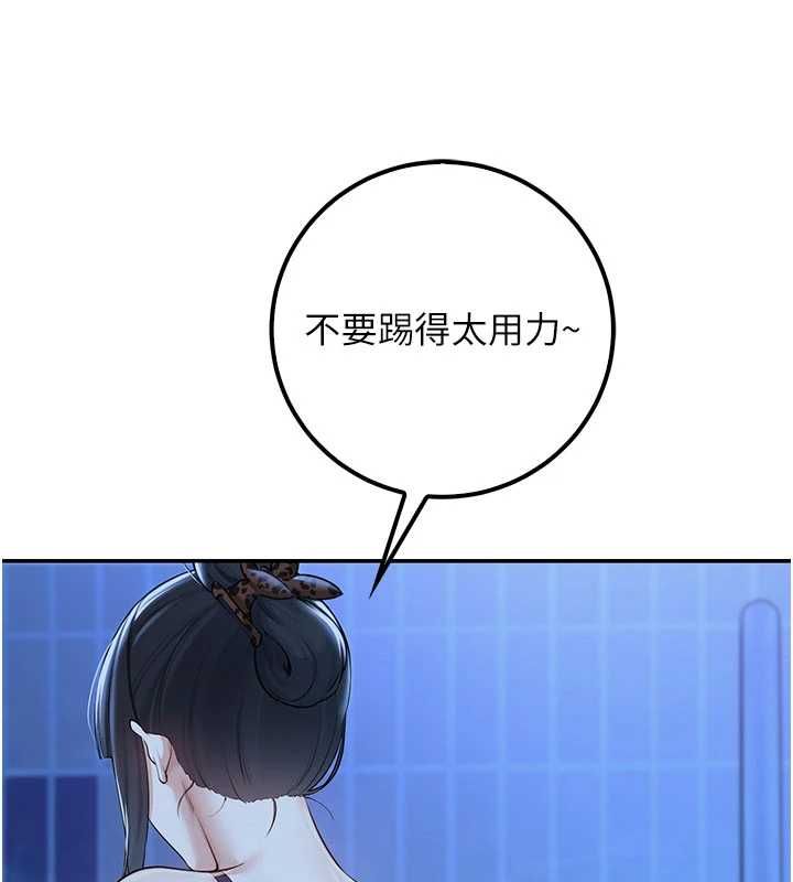 校园成人礼第33話-泳池的親密接觸