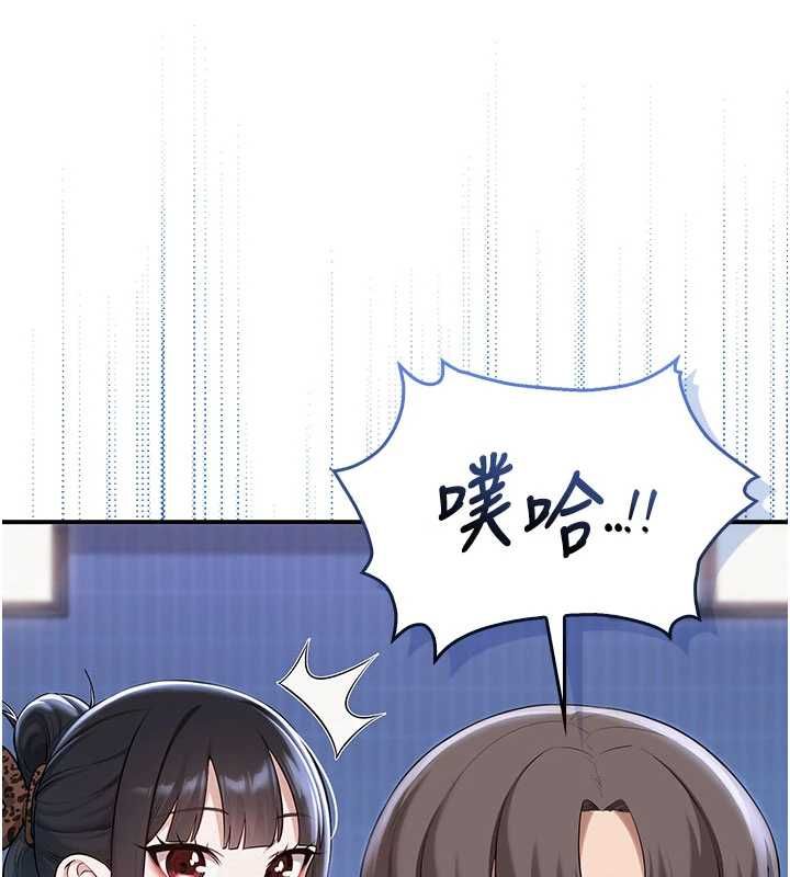 校园成人礼第33話-泳池的親密接觸