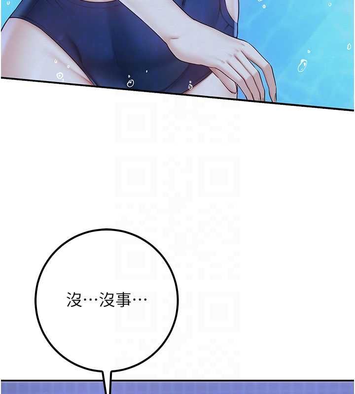校园成人礼第33話-泳池的親密接觸