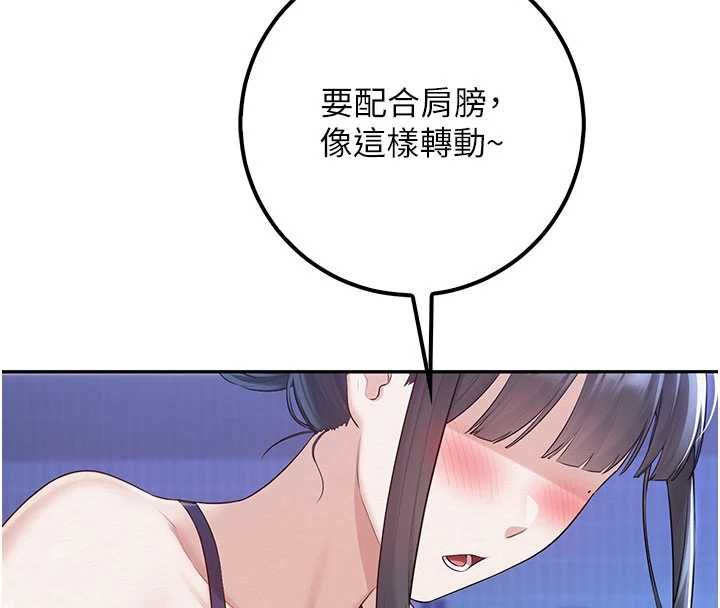 校园成人礼第33話-泳池的親密接觸
