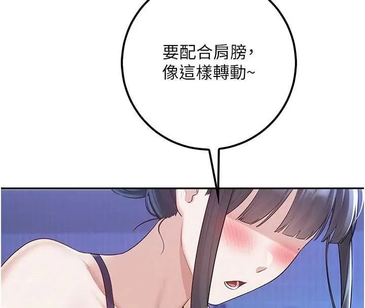 校園成人禮第33話-泳池的親密接觸