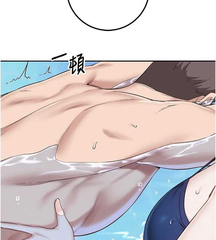 校园成人礼第33話-泳池的親密接觸
