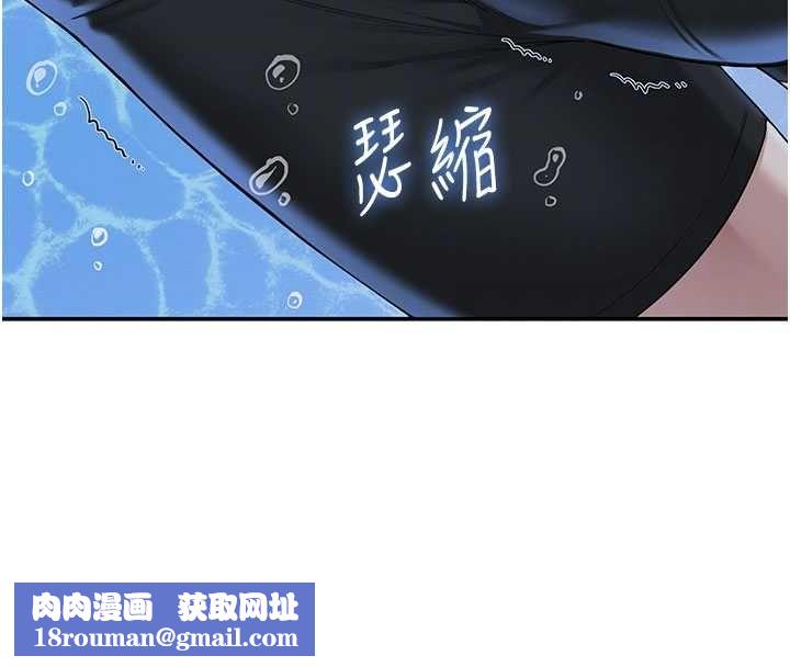 校园成人礼第33話-泳池的親密接觸