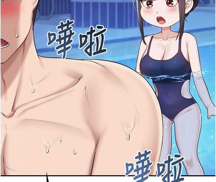 校园成人礼第33話-泳池的親密接觸