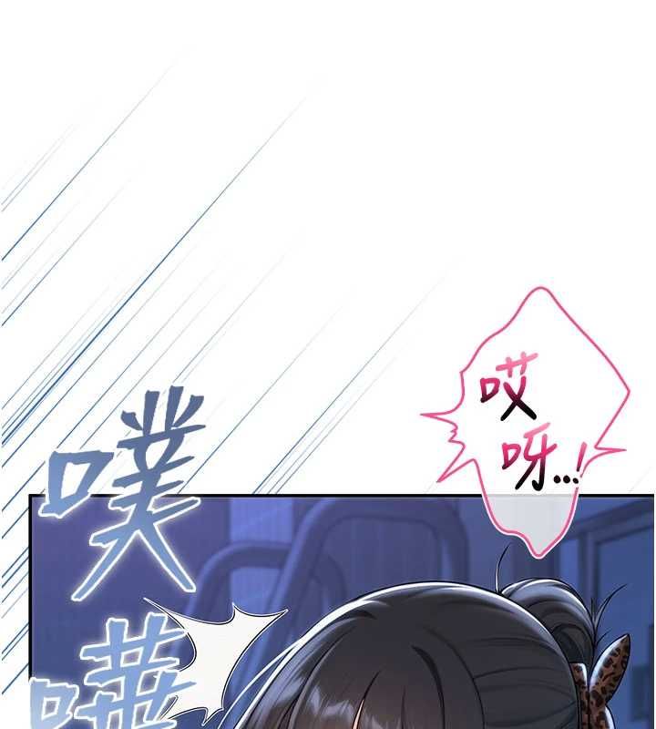 校园成人礼第33話-泳池的親密接觸