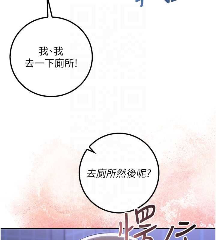 校园成人礼第33話-泳池的親密接觸