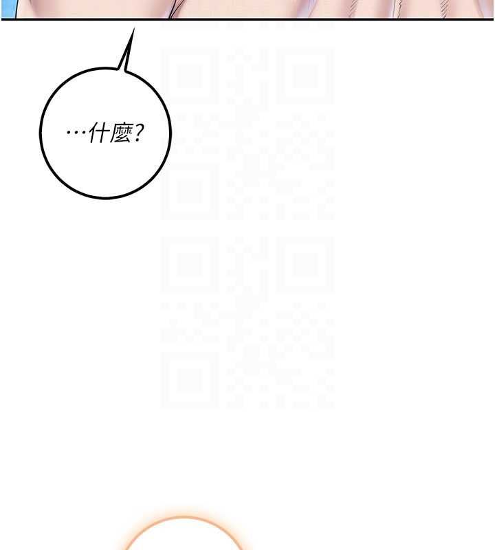 校园成人礼第33話-泳池的親密接觸