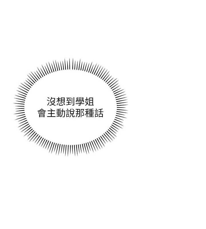 校园成人礼第33話-泳池的親密接觸