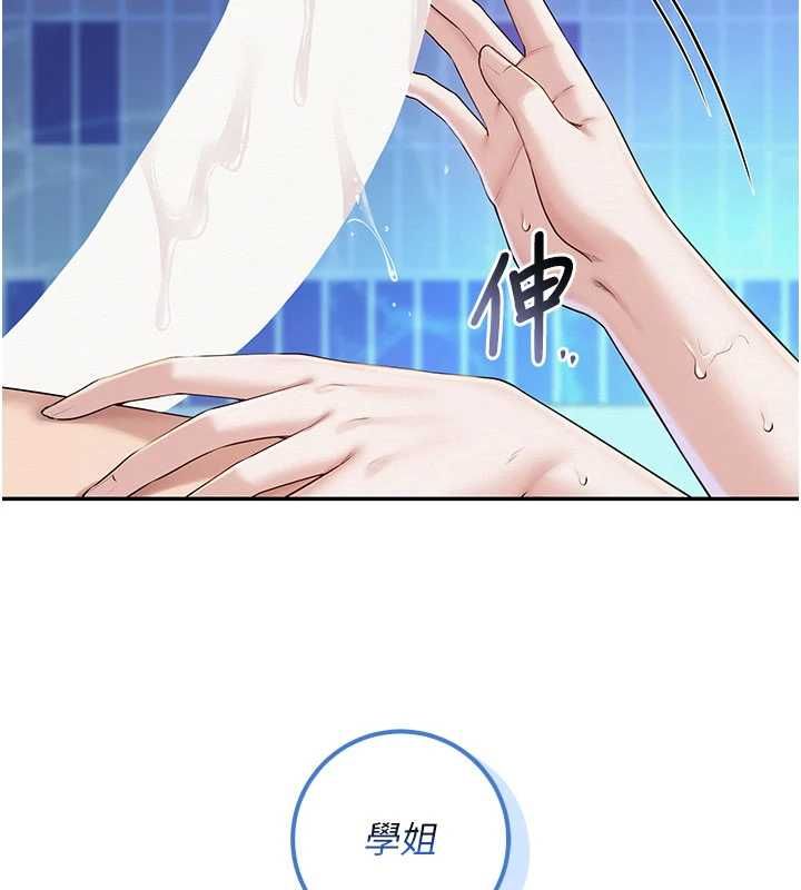 校园成人礼第33話-泳池的親密接觸