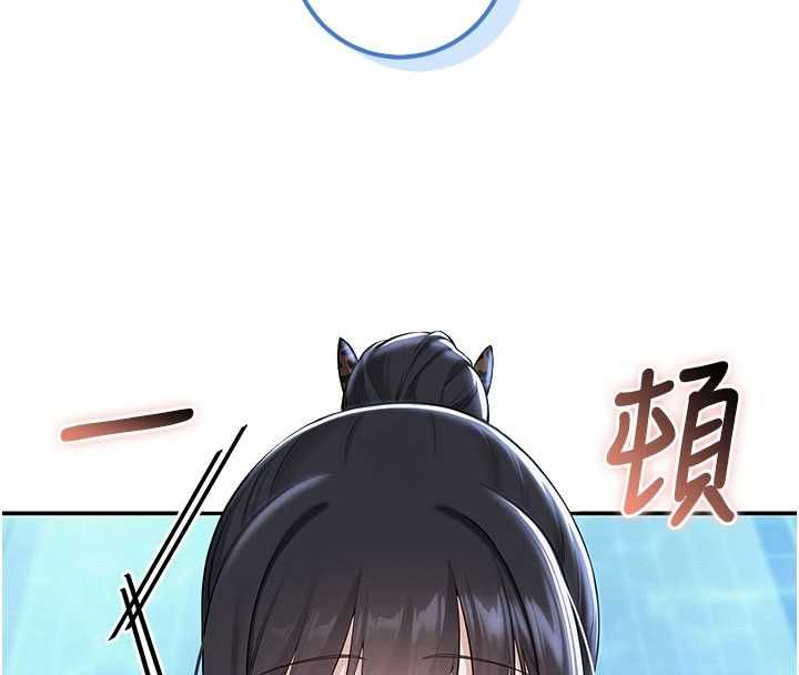 校园成人礼第33話-泳池的親密接觸
