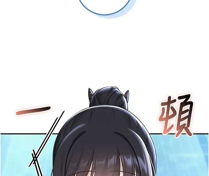 校園成人禮第33話-泳池的親密接觸