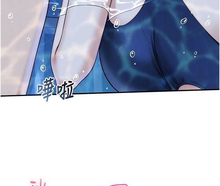 校园成人礼第33話-泳池的親密接觸