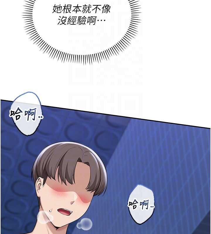 校园成人礼第33話-泳池的親密接觸