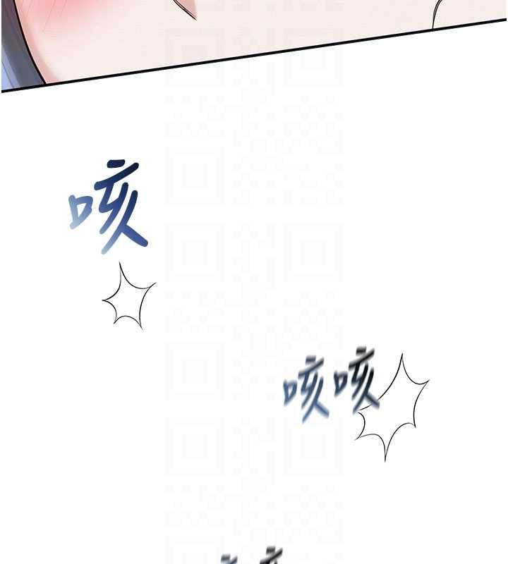 校园成人礼第33話-泳池的親密接觸
