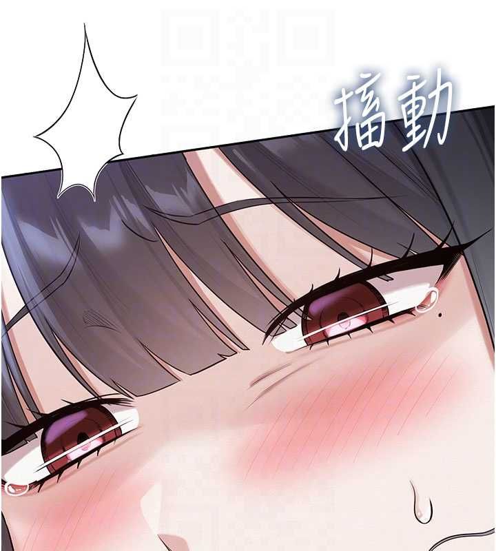 校园成人礼第33話-泳池的親密接觸