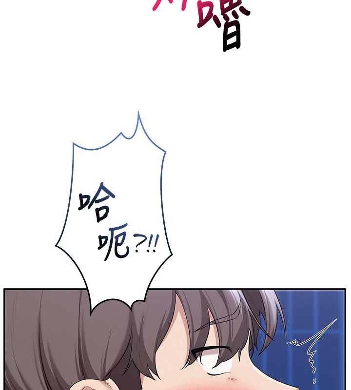 校园成人礼第33話-泳池的親密接觸