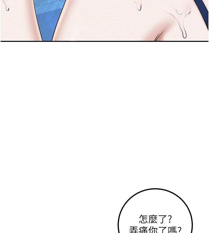 校园成人礼第33話-泳池的親密接觸