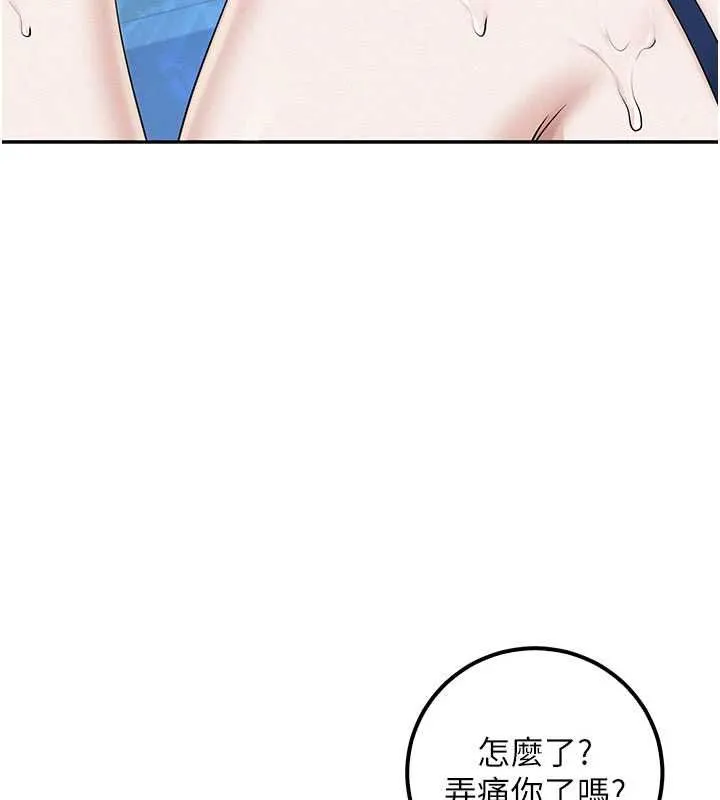 校園成人禮第33話-泳池的親密接觸
