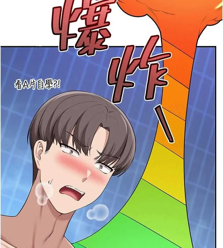 校園成人禮第33話-泳池的親密接觸
