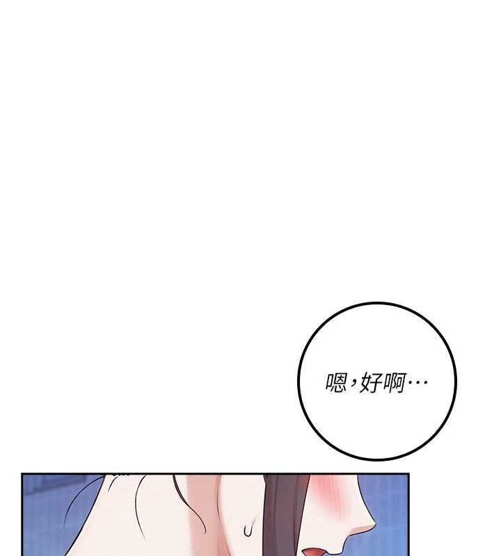 校园成人礼第33話-泳池的親密接觸