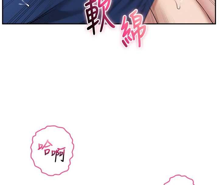 校园成人礼第33話-泳池的親密接觸
