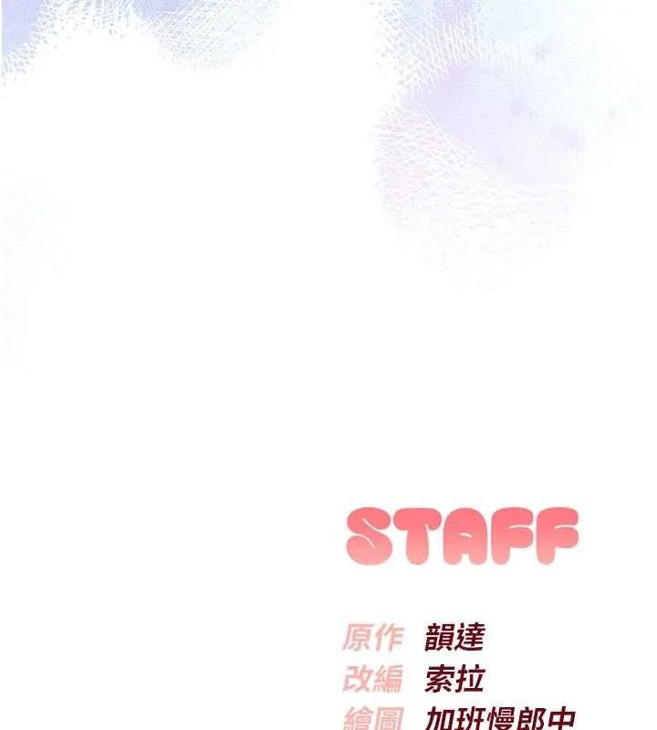 校園成人禮第33話-泳池的親密接觸