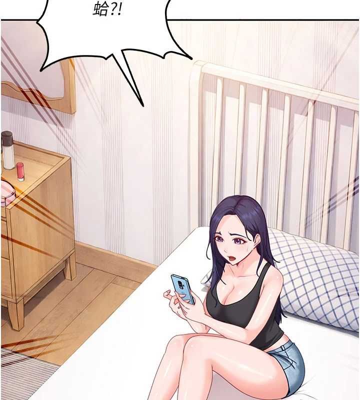 太妹硬闯成人界第28話-尺度超大的認證照