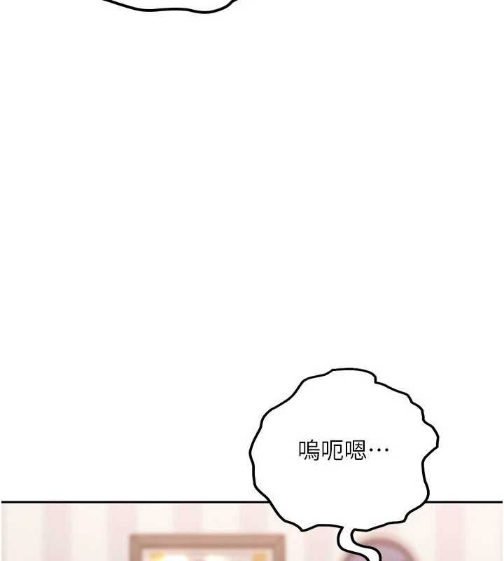 太妹硬闯成人界第28話-尺度超大的認證照