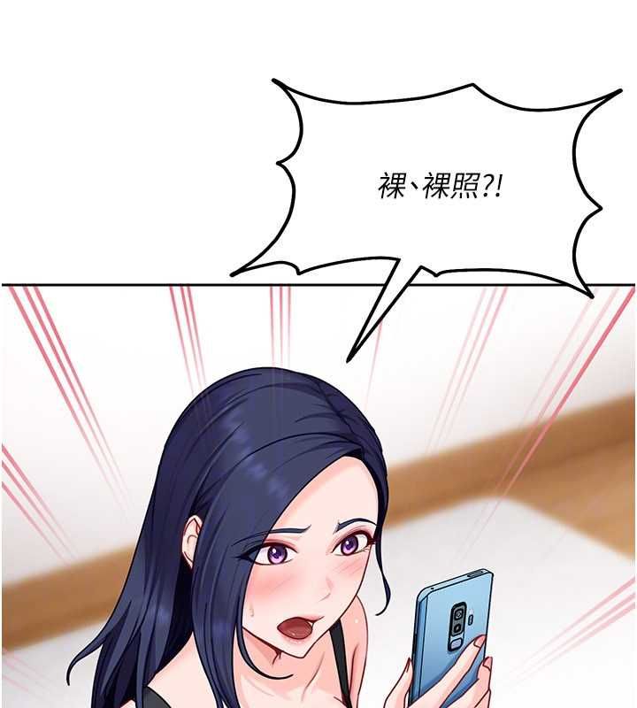 太妹硬闯成人界第28話-尺度超大的認證照
