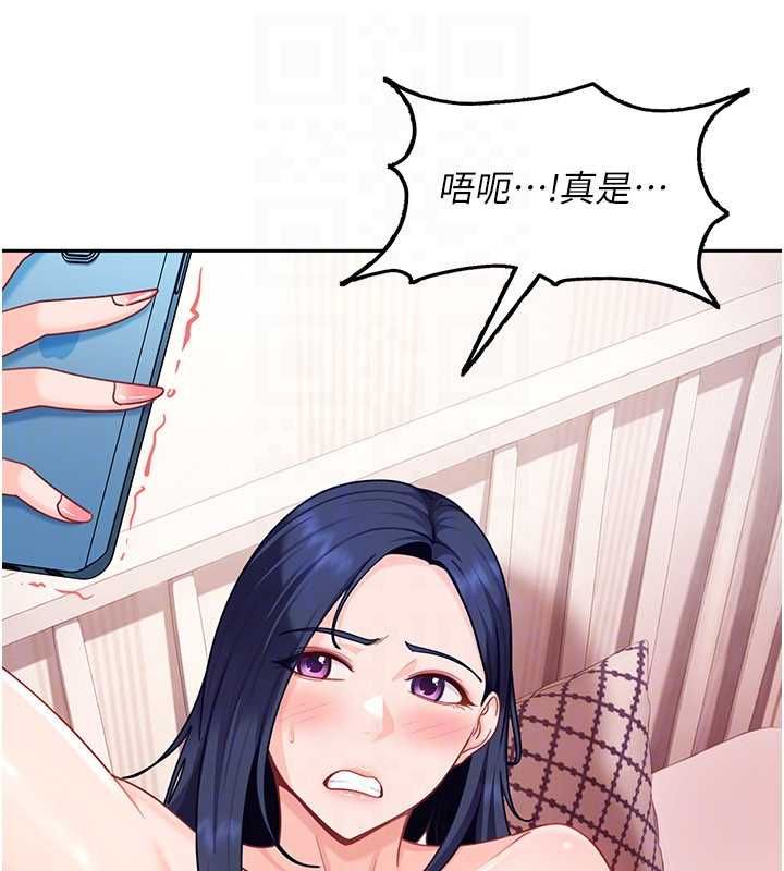 太妹硬闯成人界第28話-尺度超大的認證照